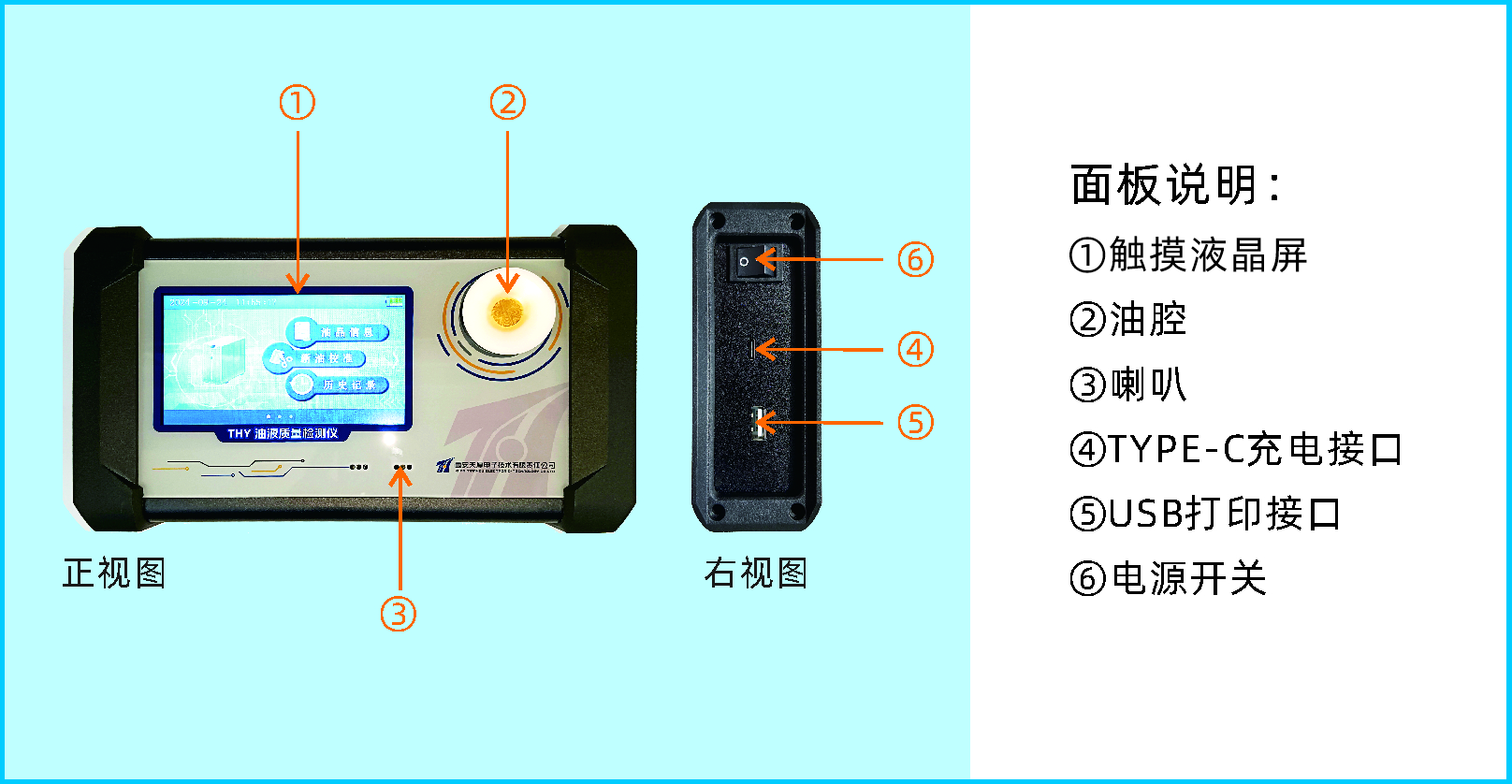 26A說明書20240924.jpg