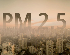 認識PM2.5